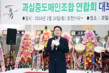 20240224 정월대보름맞이 과일동 척사대회