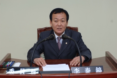 의회 운영위원회 회의