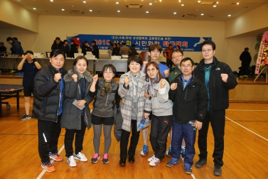 12.8 산수화 시민화합 탁구대회