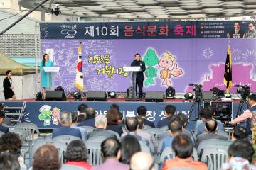 20231013 거북시장 제10회 음식문화 축제