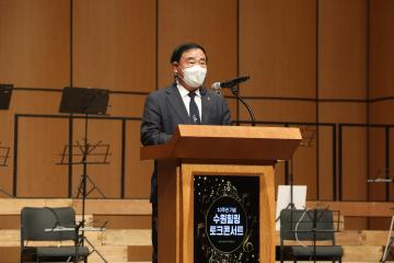 20221108 수원시장애인가족지원센터 개소 10주년 기념 제11회 수원힐링 토크콘서트