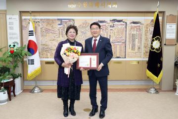 20240311 의장상 친수