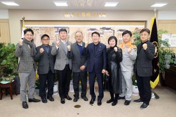 20230208 수원시 방위협의회 이해록 회장 등