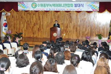 2012년도 녹색어머니회 발대식