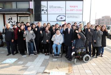 20230209 수원시장애인복지단체연합회 척사대회