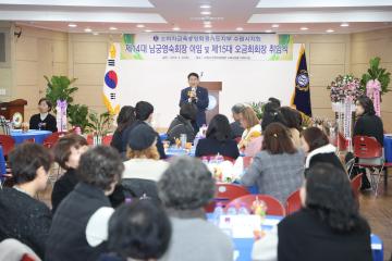 20240222 소비자수원시지회회장 이취임식