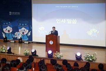 20250616 수원시 장학재단 상반기 장학증서 수여식