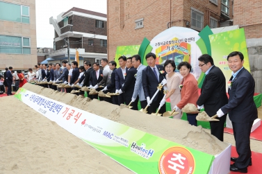 수원시글로벌 청소년 드림센터신축 기공식