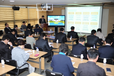 시정현안사항 보고회3.18