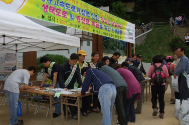 광교산살리기 1만명 서명운동 전개