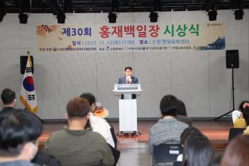 20221112 홍재백일장 시상식