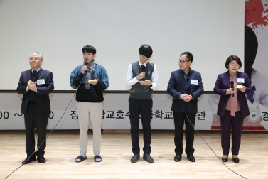 11.26 수원교육 혁신포럼