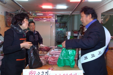 설맞이 재래시장 방문