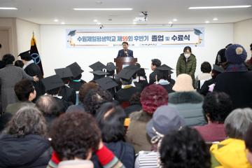 20240222 수원제일평생학교 졸업식