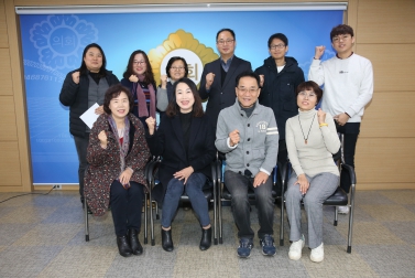 1.8 마을 만들기 회의