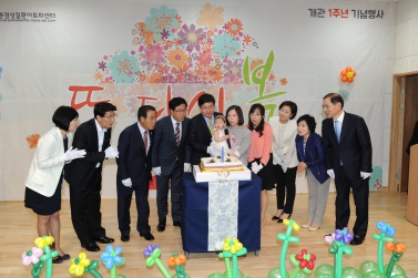  수원아토피센터 1주년 기념