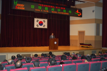 수원사랑 장학재단 장학생선발 수여식