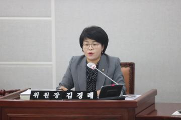 20231018 조례안 안건심사 및 사전설명회