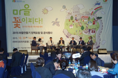 수원만들기축제