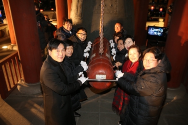 12.31 제야 타종행사