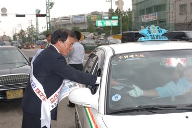 공공기관 이전반대 가두결의