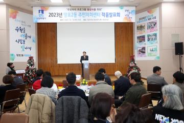 20231214 망포2동 주민자치센터 작품발표회