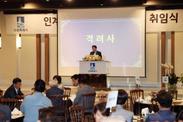 20230906 인계동 주민자치회장 이취임식