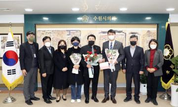 20220208 제11회 의정활동 우수의원 표창전수식