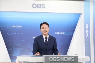 20221117 강영우 위원장 OBS뉴스 출연