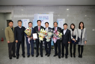 시민일보 제12회 의정 행정대상 수상