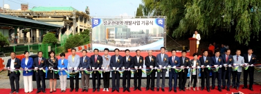 성균관대역 복합역사 기공식