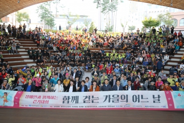 10.2 수원시장애인복지관 장애인걷기대회