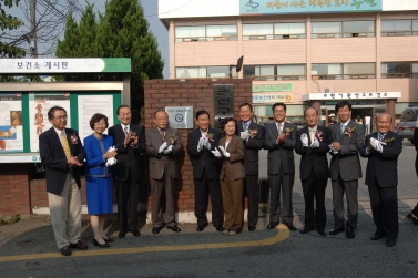 권선구 방문보건센터 개소식(2005.8.31)