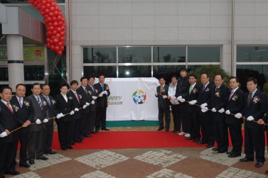 해피수원 선수촌 입촌식(2006.2.15)