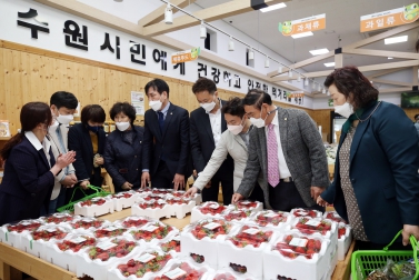 20210414 기획경제위원회 현장방문(수원시여권민원실, 문화향수의집,수원로컬푸드직매장)