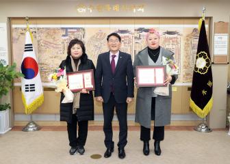 20231222 고등애 이웃사랑 봉사단 의장상