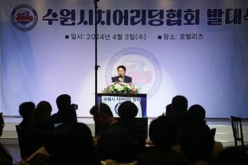 20240403 수원시치어리딩협회 발대식