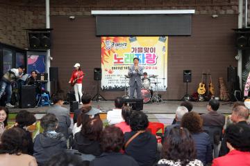 20231027 구매탄시장 가을맞이 노래자랑