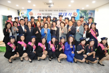 10.19 ck여성위원회 수원지회 발대식