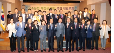 4.30 군소음법 제정을 위한 국민대토론회