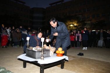 칠보산 달집 축제 