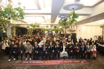 20241212 보육인의날 송년회