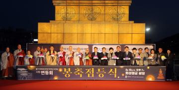 20250410 수원연등축제 봉축점등식