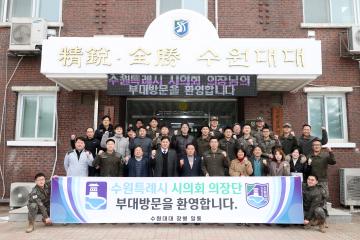 20260126 설명절맞이 군부대 격려 방문