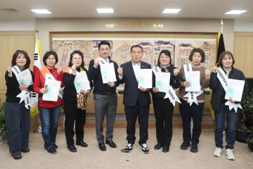 20250314 수원군공항이전 시민협의회 내방