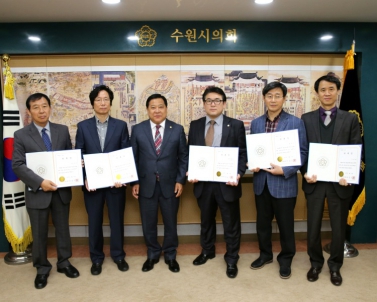 결산검사위원 위촉식