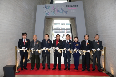 수원미술관 기획전 개막식