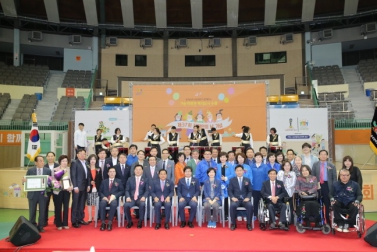 장애인날 기념식