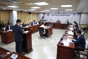 20230601 청소년청년재단 이사장 후보자 청문회