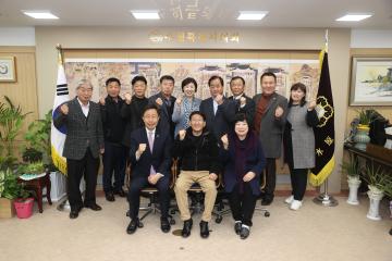 20231127 자유총연맹 임원단 차담